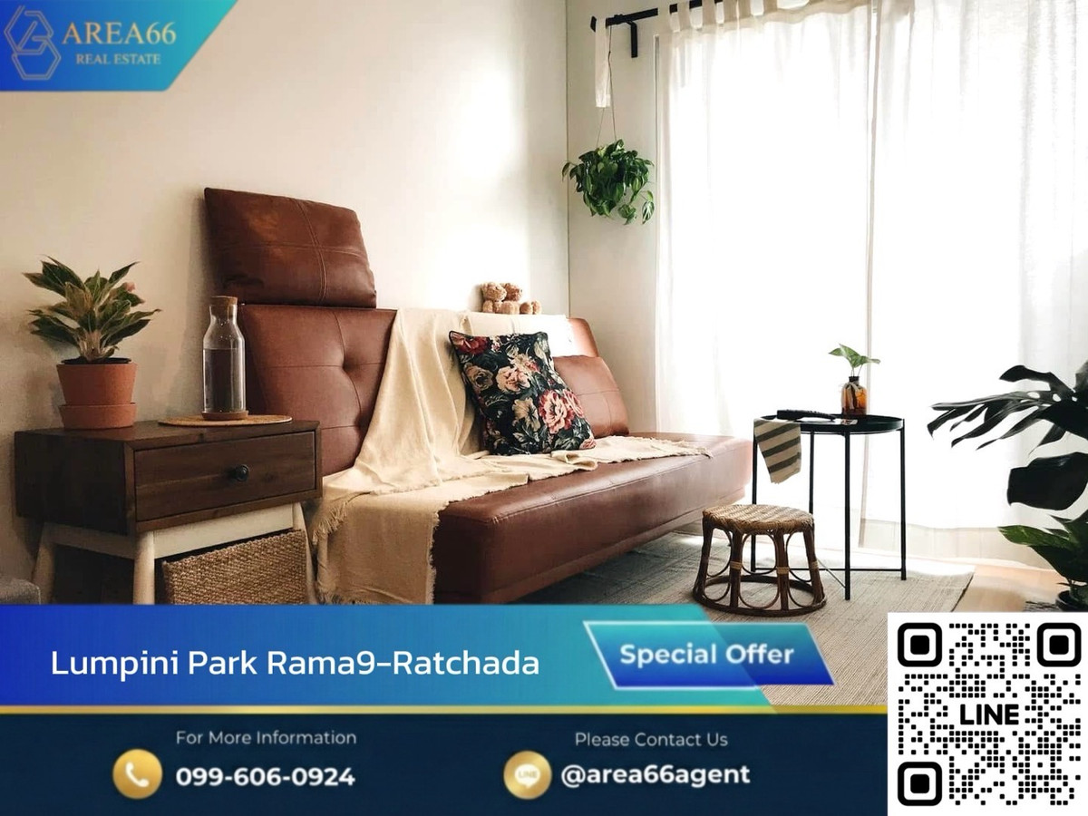 🔥ขายด่วน ห้องสวย ทำเลดี
Lumpini Park Rama 9 - Ratchada 🔥ขายด่วน ห้องสวย ทำเลดี
Lumpini Park Rama 9 - Ratchada