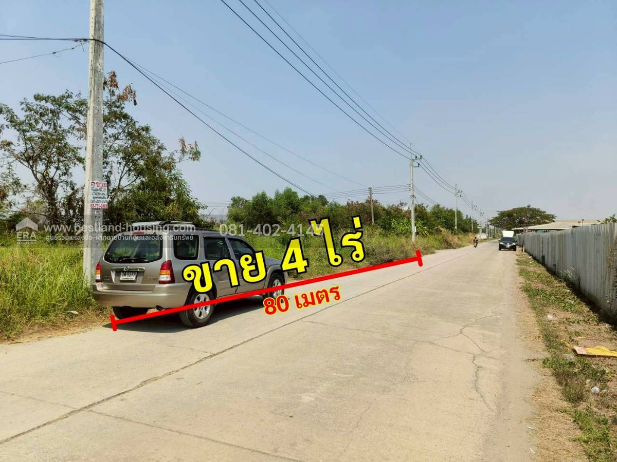 Land for sale, 4 rai already filled (divided for sale 2 rai), Rangsit Lakeland, Khlong Luang Road, Khlong 4, Pathum Thani, selling as cheap as the appraised price. – รูปที่ 4