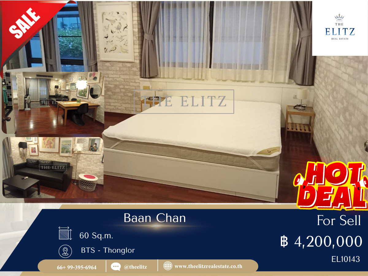 ✨ พื้นที่ใช้สอยจุใจ ในทำเลที่หาที่ดินสร้างใหม่ไม่ได้อีกแล้ว Baan Chan ทองหล่อ ห้องเลย์เอาท์ดีมาก เหมาะสำหรับครอบครัวที่ต้องการพื้นที่ 🎉 ✨ พื้นที่ใช้สอยจุใจ ในทำเลที่หาที่ดินสร้างใหม่ไม่ได้อีกแล้ว Baan Chan ทองหล่อ ห้องเลย์เอาท์ดีมาก เหมาะสำหรับครอบครัวที่ต้องการพื้นที่ 🎉