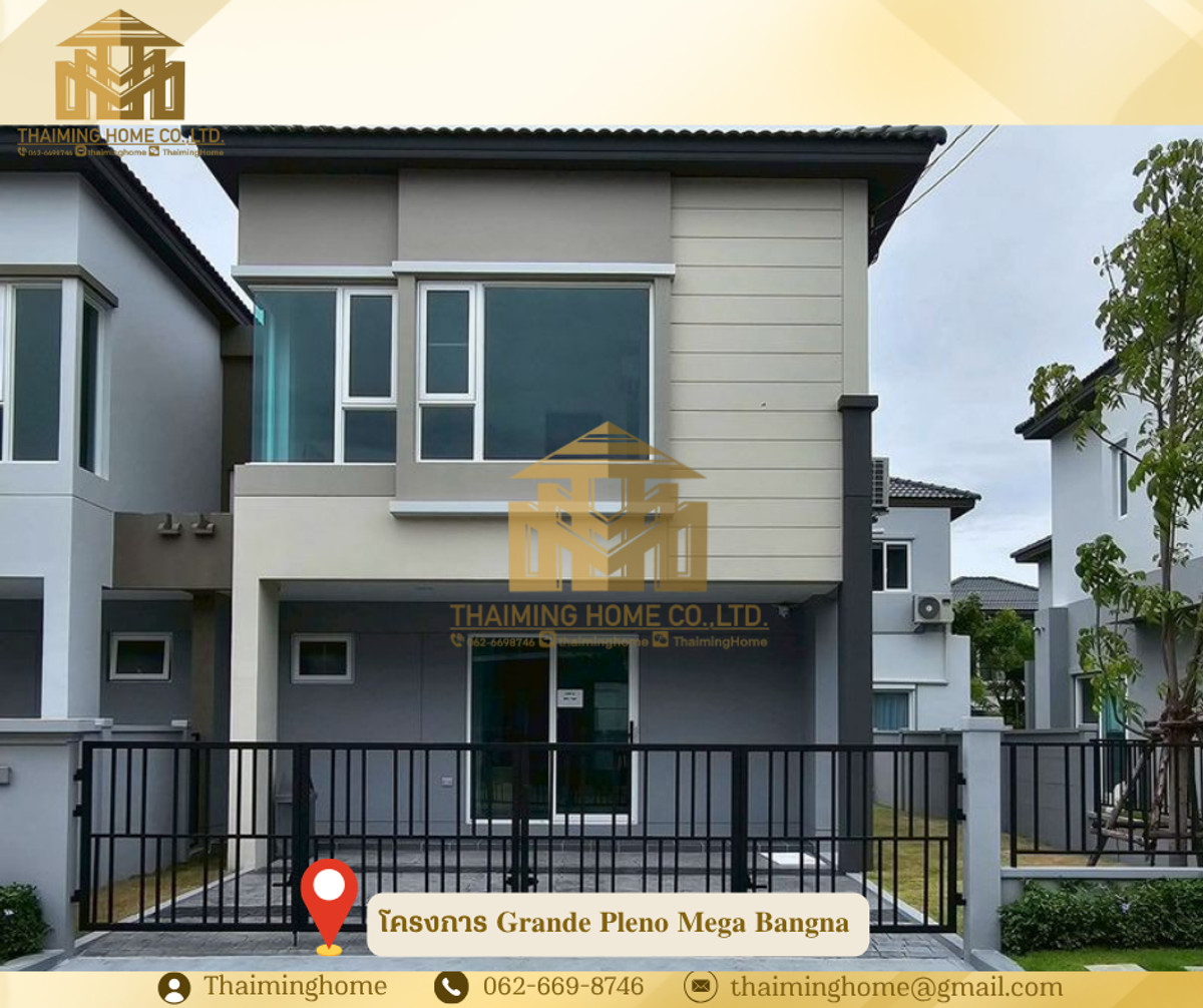 ให้เช่า Grand Pleno Mega Bangna บ้านแฝด 3ห้องนอน เลี้ยงสัตว์ได้ (TH8-5526) ให้เช่า Grand Pleno Mega Bangna บ้านแฝด 3ห้องนอน เลี้ยงสัตว์ได้ (TH8-5526)