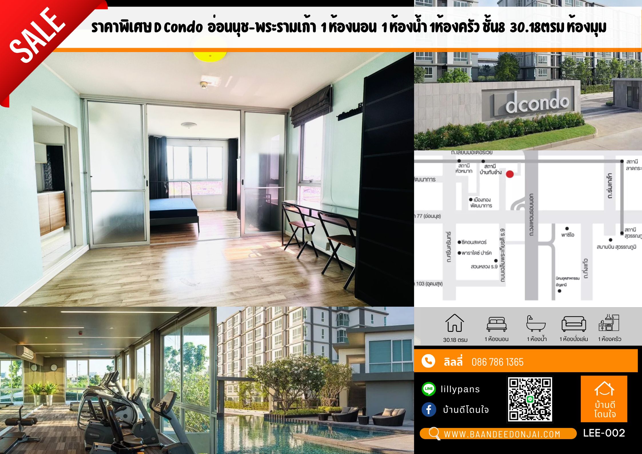 Fire promotion D Condo On Nut-Rama 9 (30.18 sq m.), fully furnished, corner room.