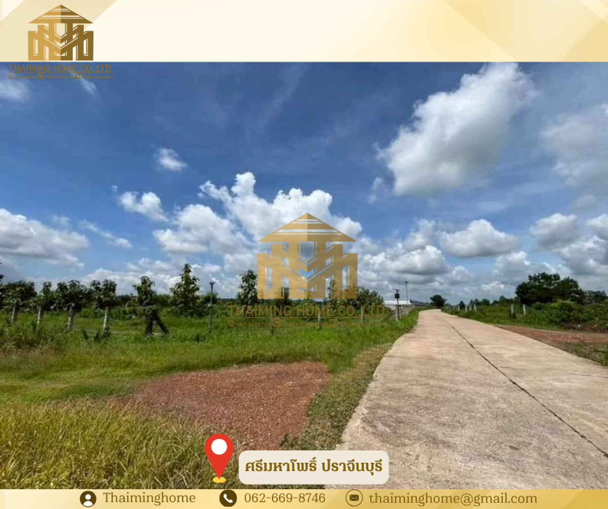 ขายที่ดินปราจีนบุรี พื้นที่สีม่วง ในนิคมโรจนะ โฉนดครุฑแดง เนื้อที่ 23 ไร่เศษ ปราจีนบุรี (TL8-126) ขายที่ดินปราจีนบุรี พื้นที่สีม่วง ในนิคมโรจนะ โฉนดครุฑแดง เนื้อที่ 23 ไร่เศษ ปราจีนบุรี (TL8-126)