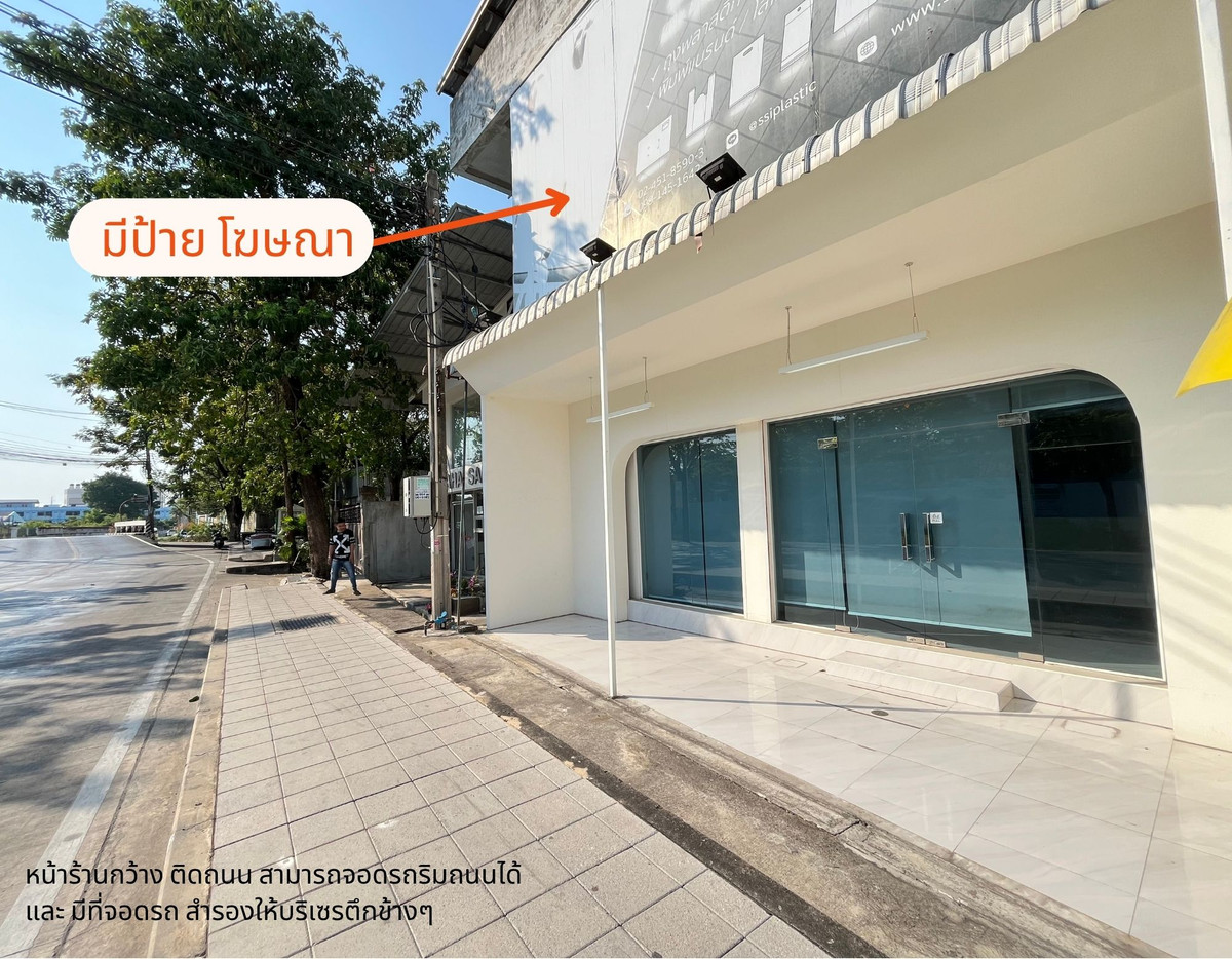 ให้เช่า✅ office / showroom มีที่จอดรถฟรี  – รูปที่ 3