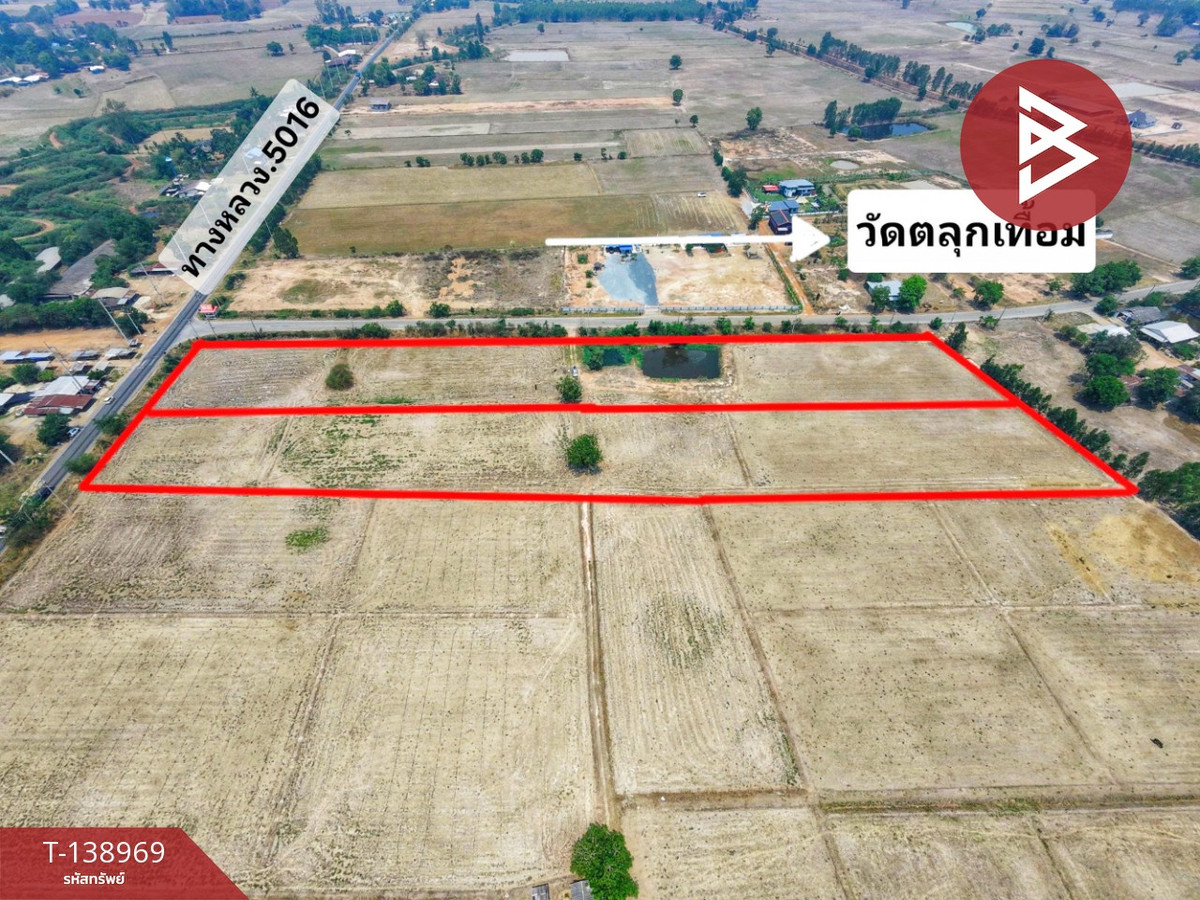 ขายที่ดิน เนื้อที่ 44 ไร่ 2 งาน 57 ตร.วา หันคา ชัยนาท – รูปที่ 2