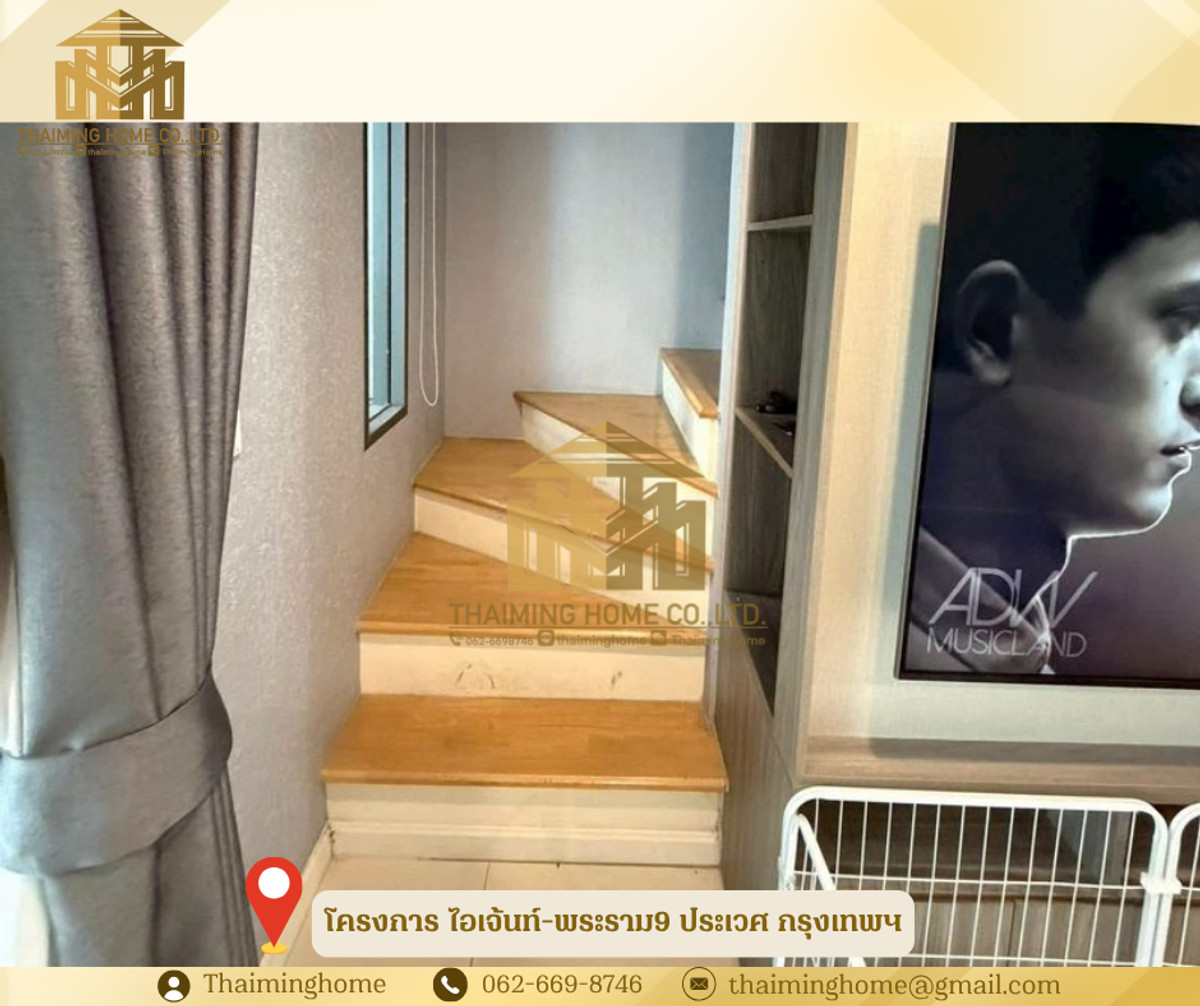 ปล่อยเช่า ทาวน์โฮม 3ชั้นครึ่ง โครงการไอเจนท์ พระราม9 ประเวศ กรุงเทพ(TT9-0426) – รูปที่ 4