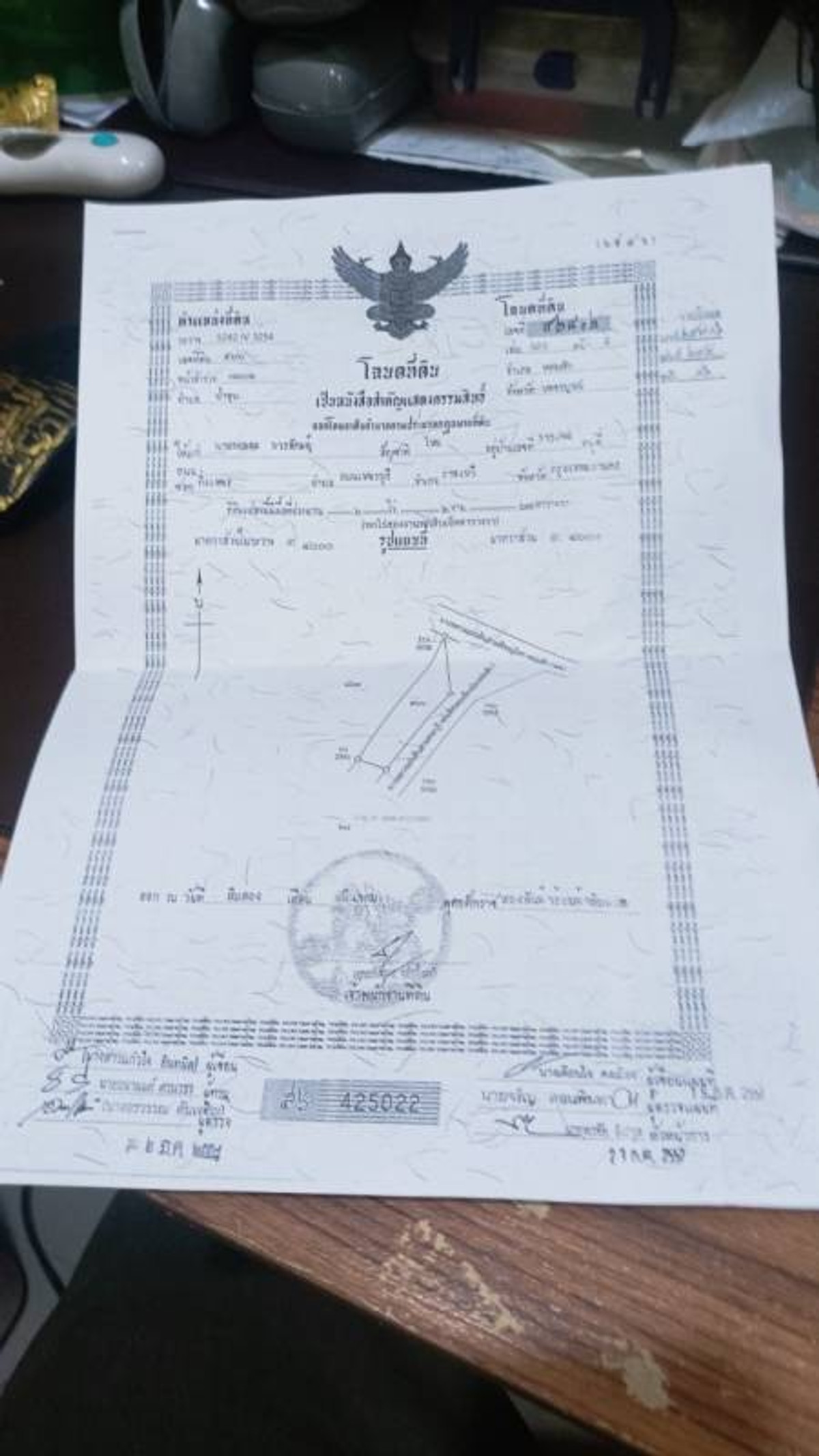 Land for sale, ASEAN Intersection, Ban Kok O, Nam Chun, Lom Sak, Phetchabun, 6 rai, 2 ngan. – รูปที่ 3