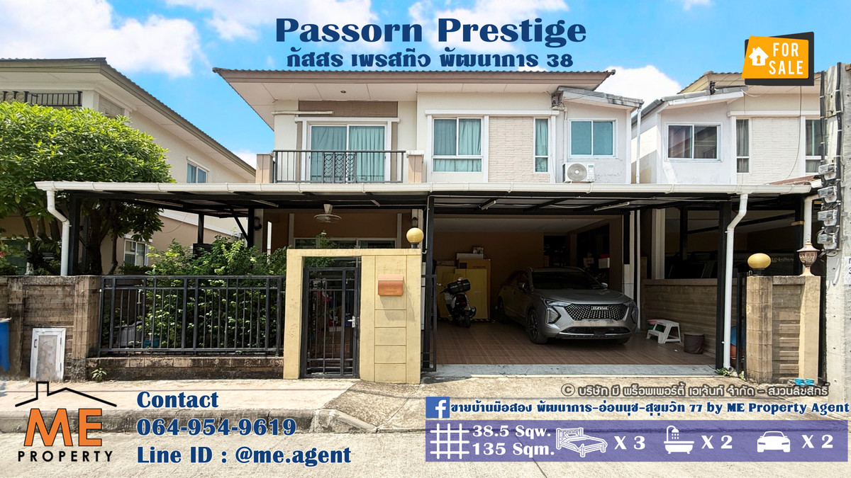 Single house for sale, Passorn Prestige Pattanakarn 38, cheapest price in the project, convenient travel, Thonglor-Sukhumvit-Rama 9-Srinakarin-On Nut, call 085-1619569 (BH27-38)