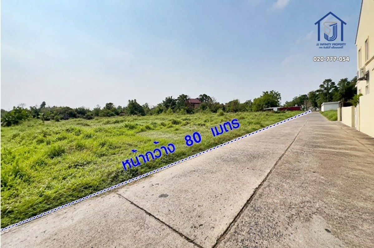 Land for sale, already filled, 664 square wah, Soi Somapha, Phraya Suren Road 35, near the Pink Line BTS.