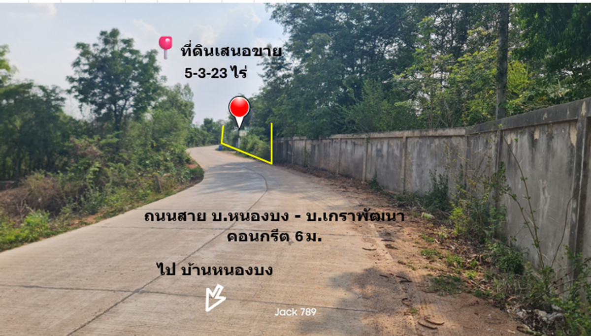 🚨 This plot...people view the location as "Always hurry and say hello first" The land is next to the main road. Don Wai Municipality — Prices are still lower than actual potential 🔥 🚨 This plot...people view the location as "Always hurry and say hello first" The land is next to the main road. Don Wai Municipality — Prices are still lower than actual potential 🔥