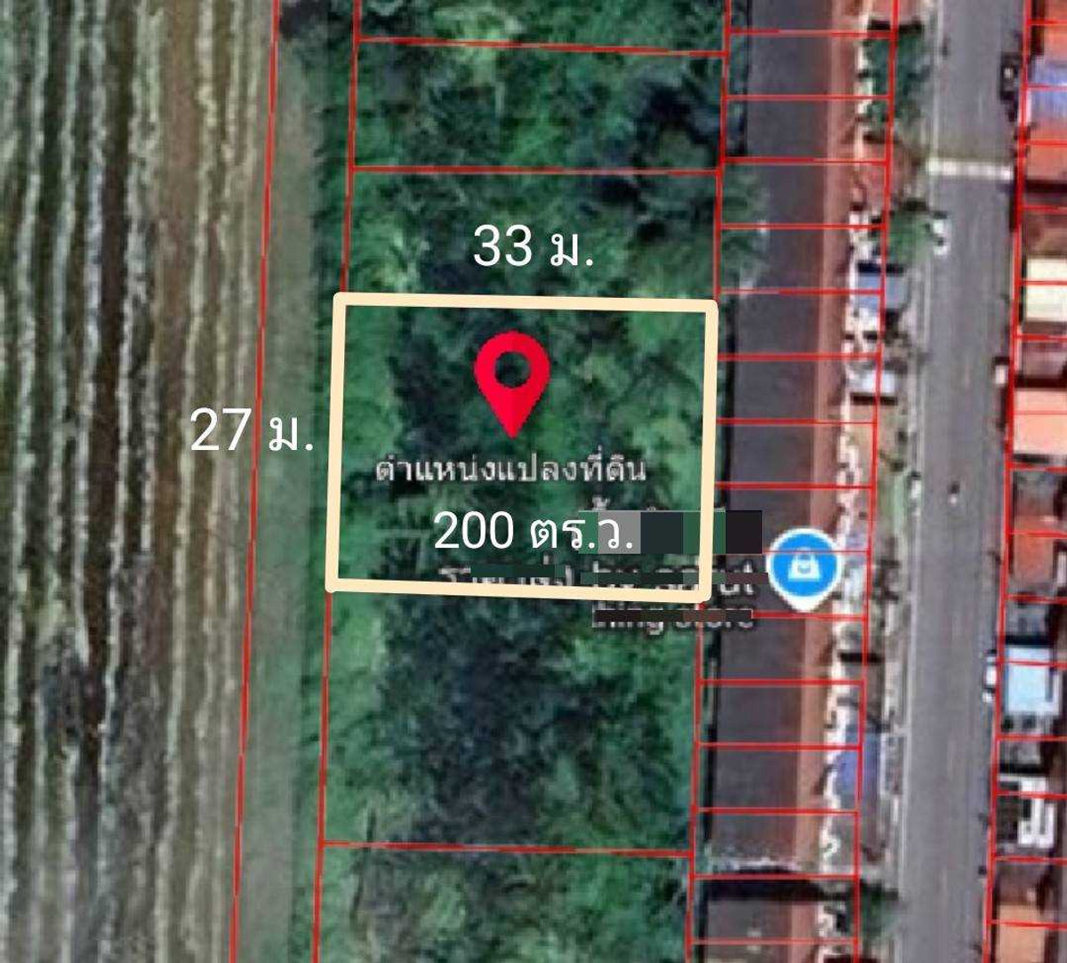Land for Sale: Thanyaburi Khlong 11 (Pink Zone) 2 Ngan Land for Sale: Thanyaburi Khlong 11 (Pink Zone) 2 Ngan
