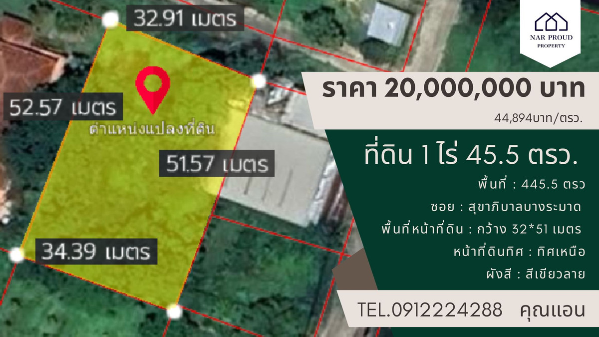 Land 1 rai 45.5 sq m. Sukhaphiban Bang Ramat. Land 1 rai 45.5 sq m. Sukhaphiban Bang Ramat.