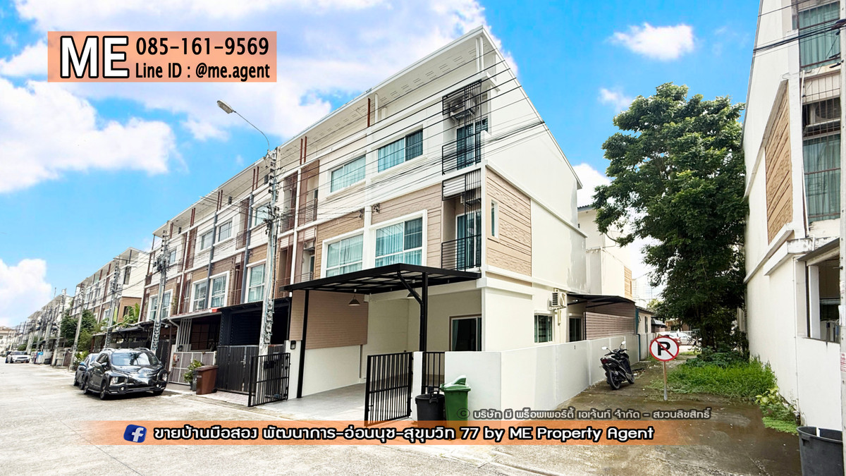 ให้เช่า ทาวน์โฮม 3 ชั้น หลังมุม โครงการ วิลเลต ซิตี้ พัฒนาการ 38 (Villette City Pattanakarn 38) ตกแต่งครบ พร้อมเข้าอยู่ ใกล้เอกมัย-ทองหล่อ รหัสทรัพย์: RTC29-27 – รูปที่ 3