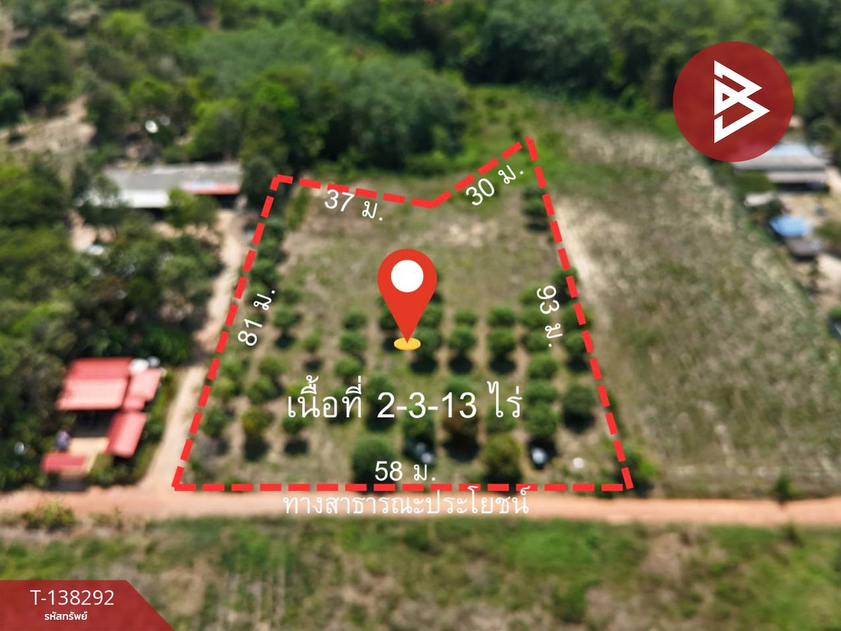 ขายที่ดิน เนื้อที่ 2 ไร่ 3 งาน 13 ตร.วา เพ ระยอง ขายที่ดิน เนื้อที่ 2 ไร่ 3 งาน 13 ตร.วา เพ ระยอง