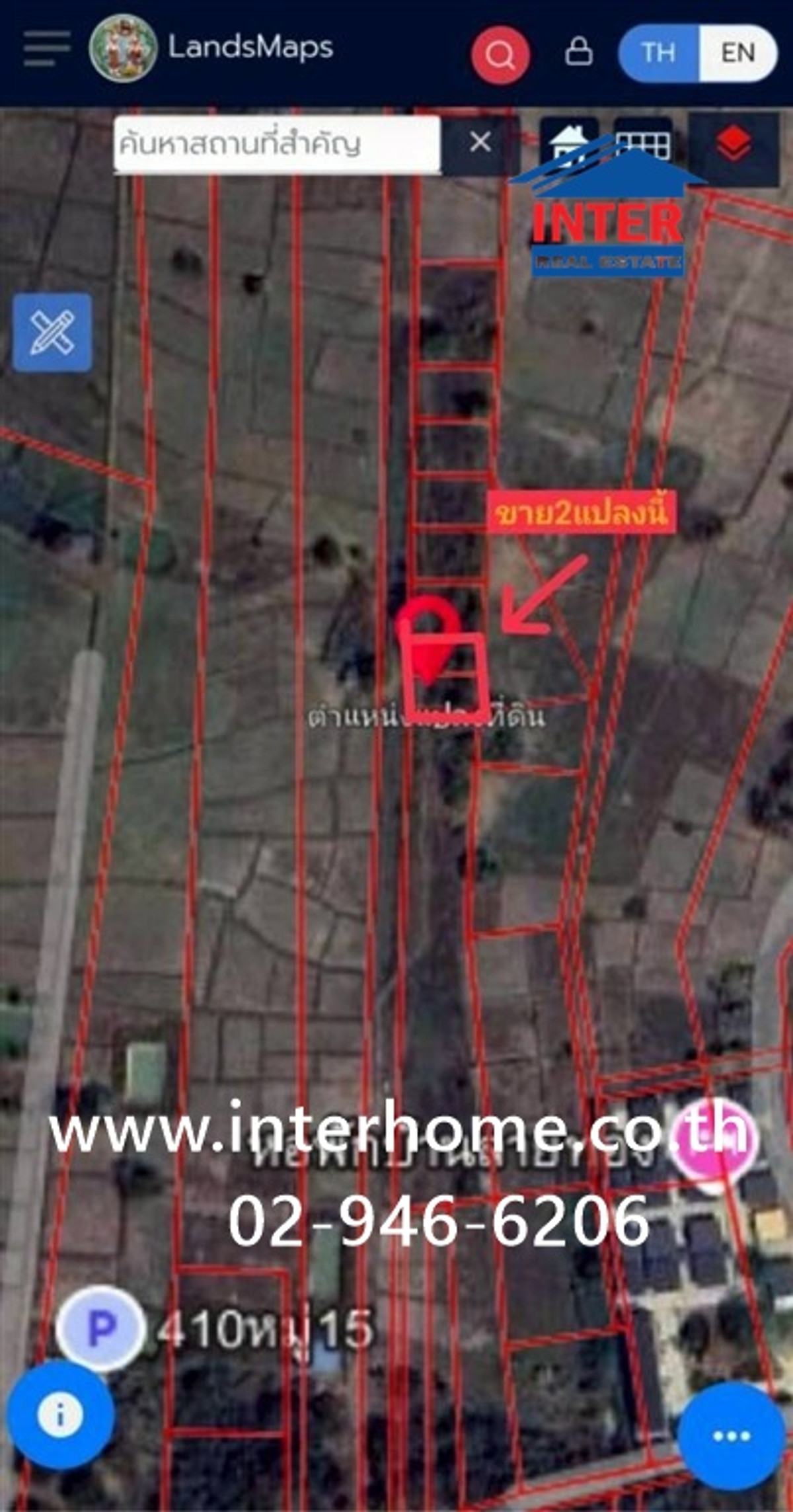 Empty land 120 sq m. Land, Soi opposite Udon Thani Rajabhat University. (Sam Phrao Center) Highway 2410 Muang Udon Thani, Udon Thani – รูปที่ 4