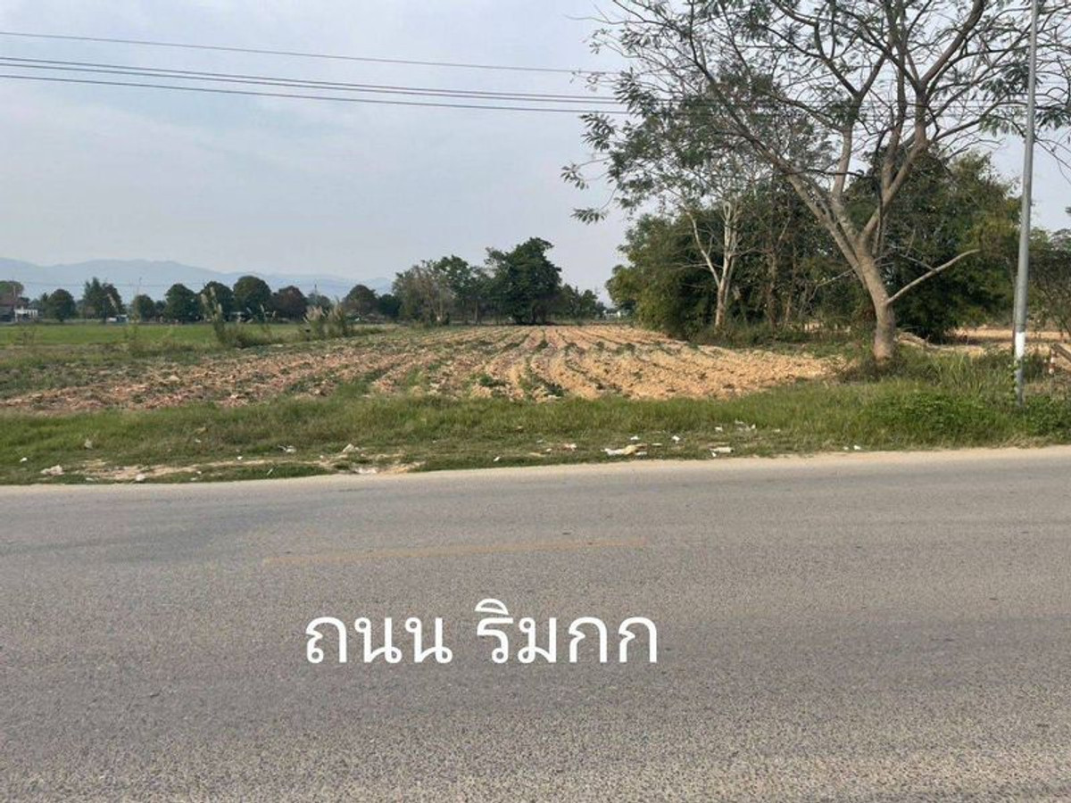 ที่ดิน 3-1-55 ไร่ ใกล้สนามบินแม่ฟ้าหลวง ถนนริมกก ตำบลริมกก อำเภอเมืองเชียงราย จังหวัดเชียงราย