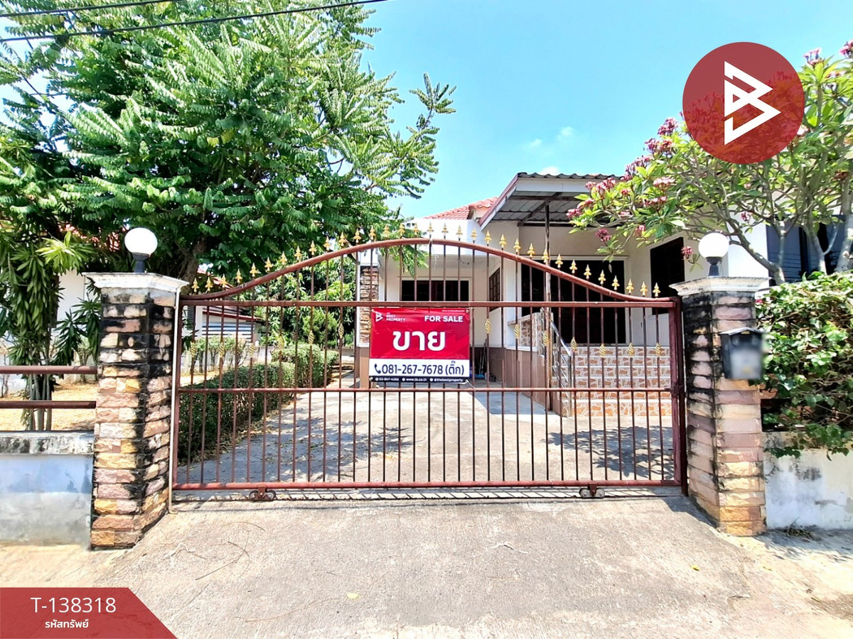 ขายบ้านเดี่ยวชั้นเดียว หมู่บ้านมิตรสัมพันธ์ 3 ร้อยเอ็ด ขายบ้านเดี่ยวชั้นเดียว หมู่บ้านมิตรสัมพันธ์ 3 ร้อยเอ็ด