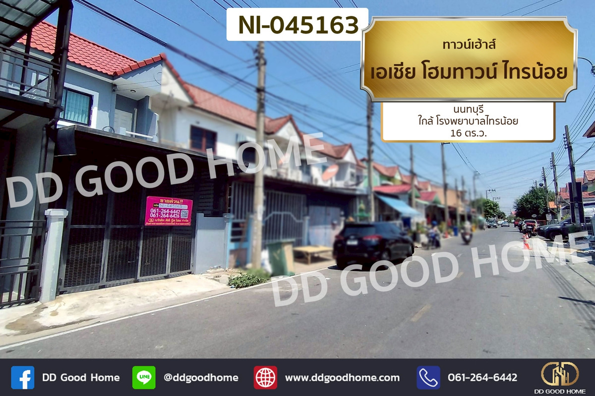 NI-045163 Townhouse, Asia Hometown Sai Noi, Nonthaburi, near Sai Noi Hospital NI-045163 Townhouse, Asia Hometown Sai Noi, Nonthaburi, near Sai Noi Hospital
