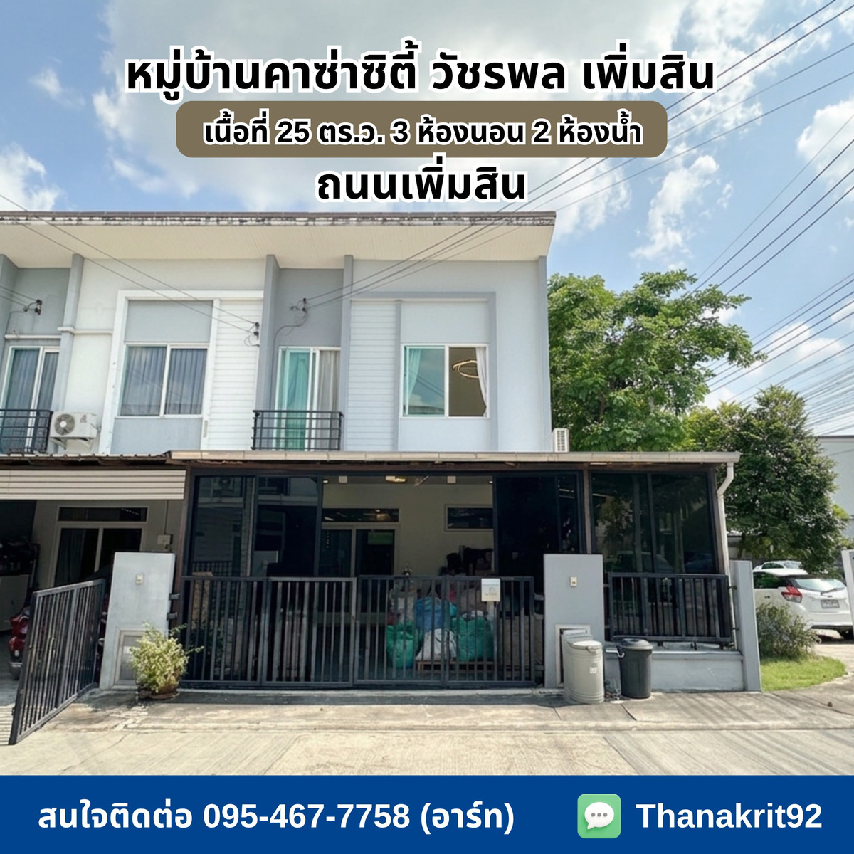 Corner house for sale, good project, location next to the main road, wide road. Corner house for sale, good project, location next to the main road, wide road.