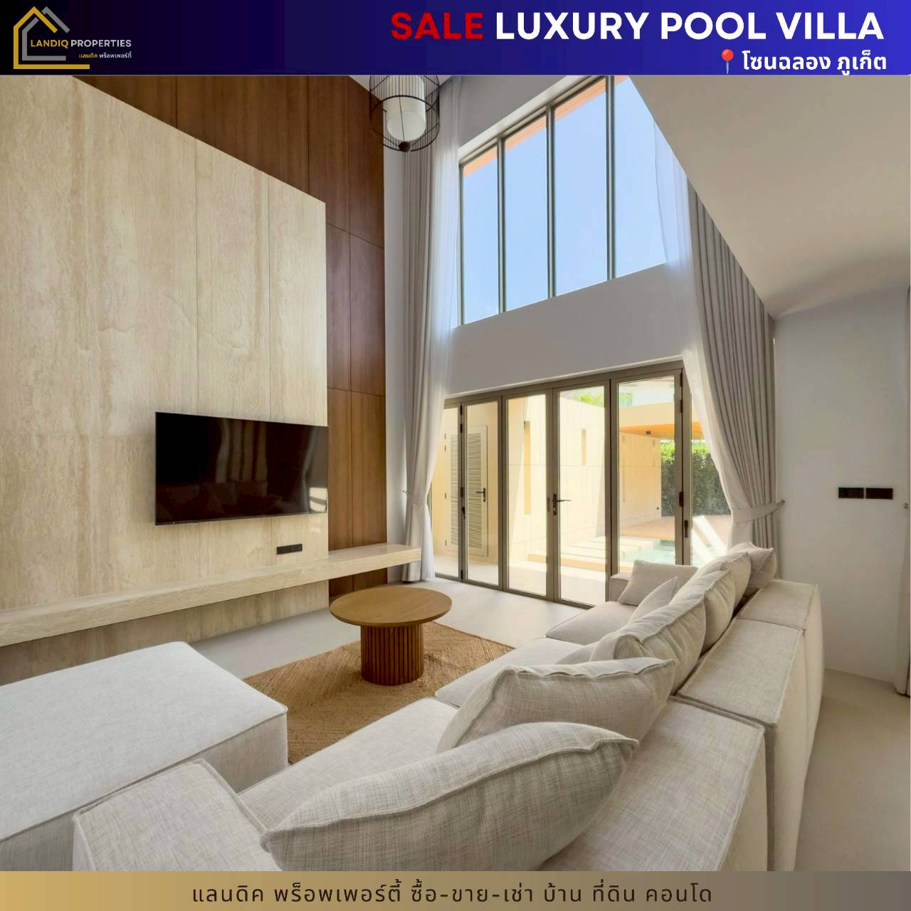 Luxury Pool Villa บรรยากาศส่วนตัว พร้อมวิวธรรมชาติสุดพิเศษ Luxury Pool Villa บรรยากาศส่วนตัว พร้อมวิวธรรมชาติสุดพิเศษ