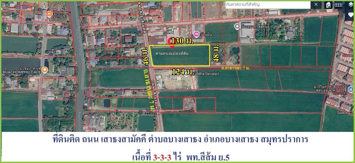 ขายที่ดินแปลงสวย ผังสีส้ม ทำเลดี ติดหน้าถนน 3-3-03 ไร่ อ.บางเสาธง ใกล้ ม.เอแบคบางนา เหมาะสร้างบ้านหรู สำนักงาน อพาร์ทเม้นท์ หรือคลังสินค้า – รูปที่ 2