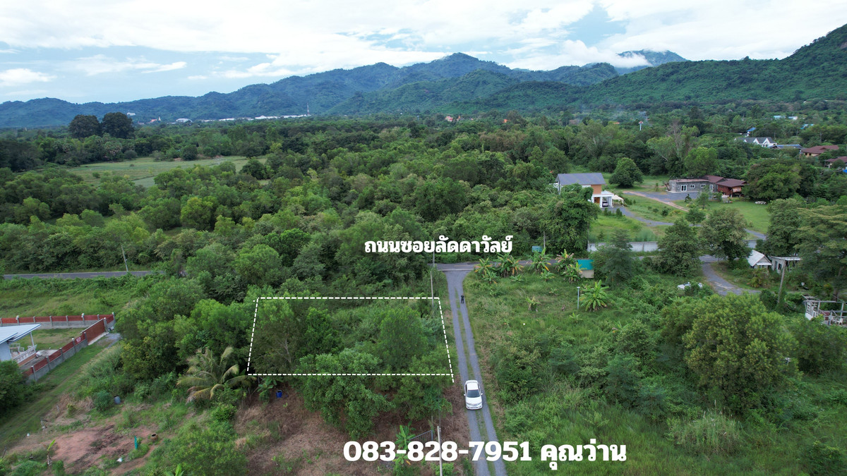 ที่ดินเปล่า 100 ตารางวา ถมแล้วเต็มพื้นที ่ มีโฉนด ใกล้ รร.นายร้อย จปร. ขายยกแปลง 750,000 บาท