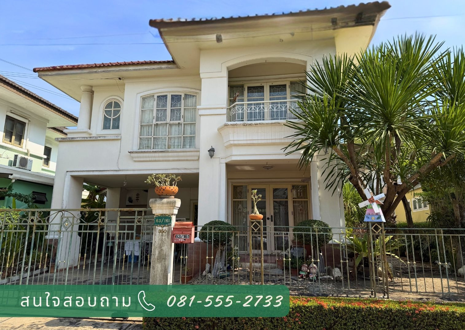 🏡 บ้านเดี่ยว 2 ชั้น ✅ ทำเลดีเยี่ยม 🔥 ราคานี้ หาไม่ได้แล้ว!📍หมู่บ้านภาณุ ปิ่นเกล้า-ตลิ่งชัน 