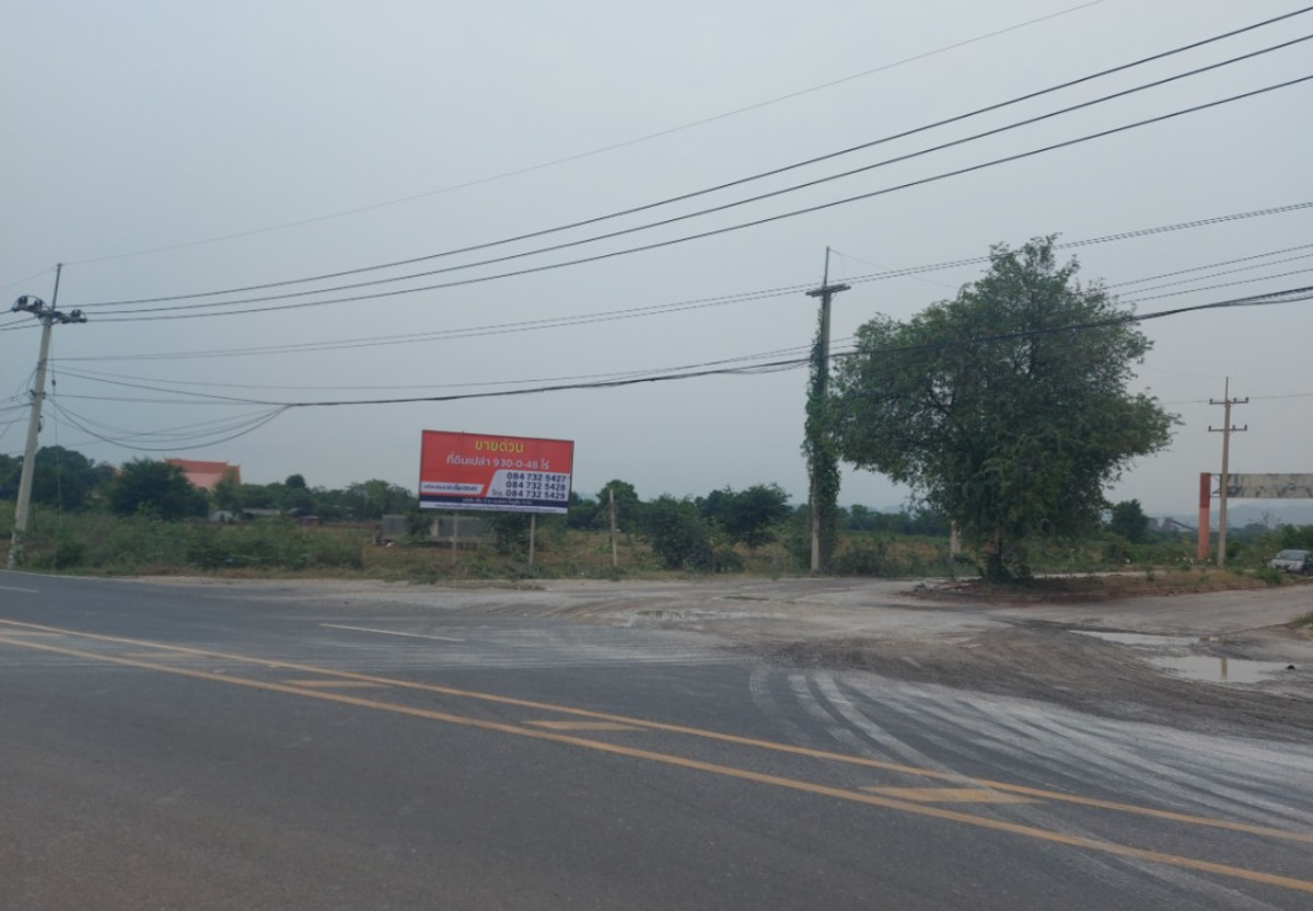 Vacant land, Kaeng Khoi District, Saraburi