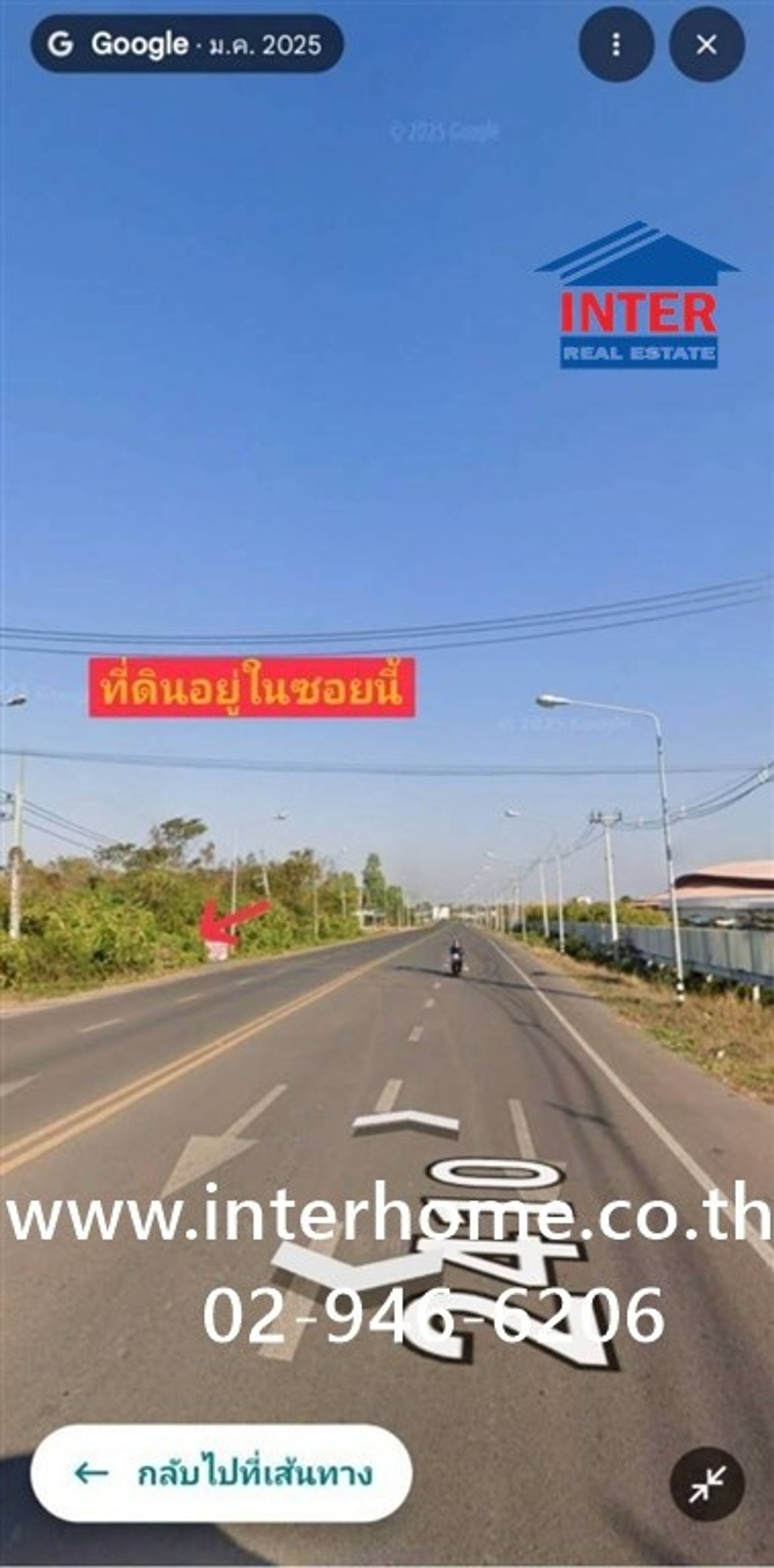 Empty land 93 sq m. Land, Soi opposite Udon Thani Rajabhat University. (Sam Phrao Center) Highway 2410 Muang Udon Thani, Udon Thani – รูปที่ 2