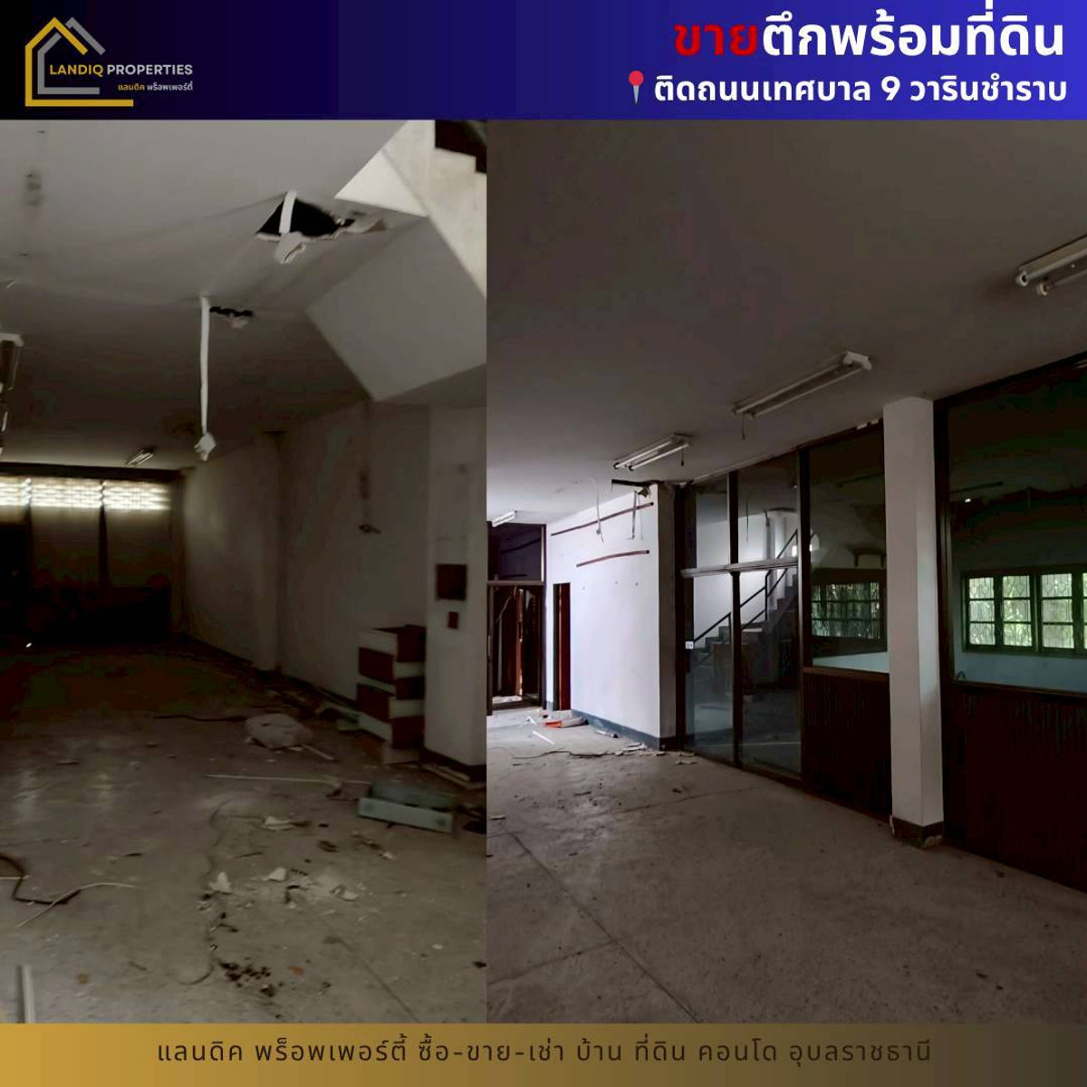 🏢 ขายตึกพร้อมที่ดิน ทำเลค้าขาย ติดถนนเทศบาล 9 วารินชำราบ – รูปที่ 3