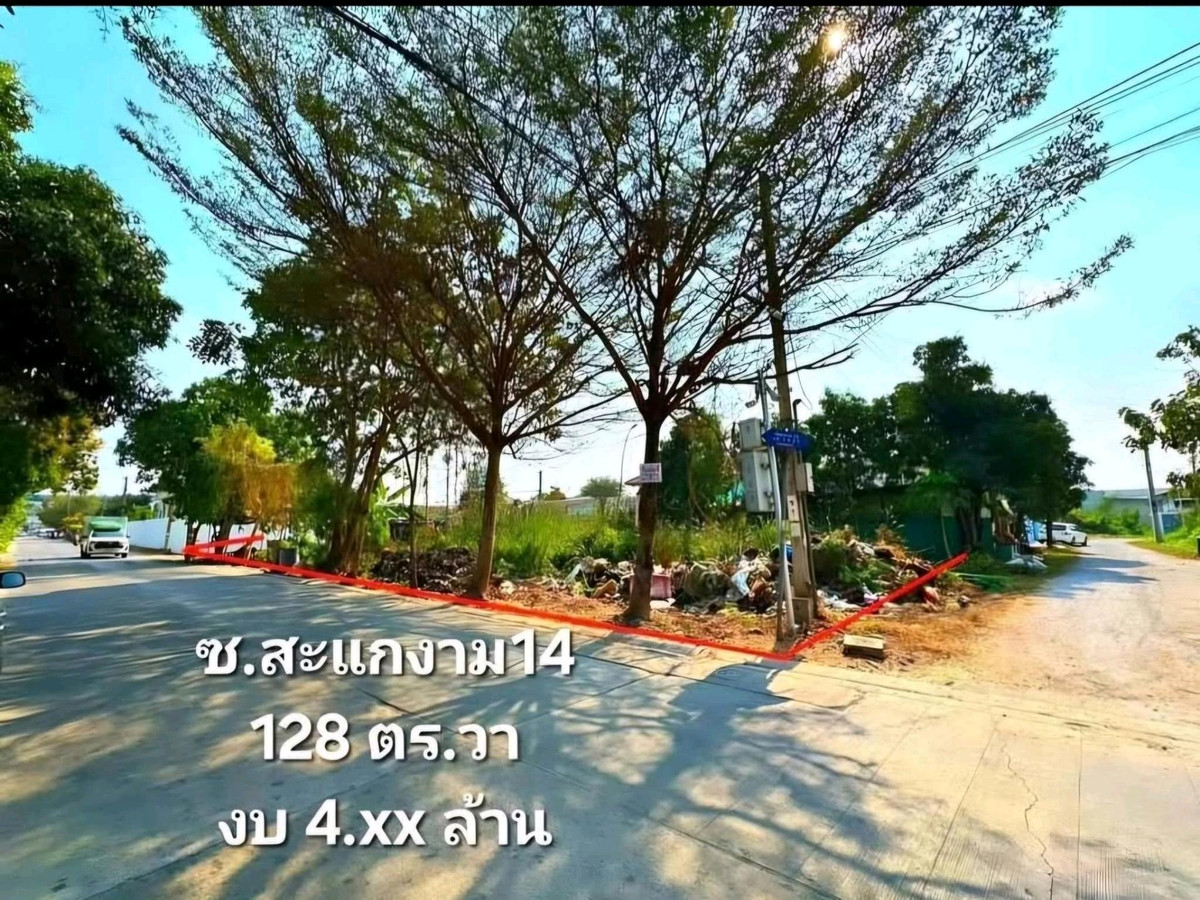 Land 128 sq m, beautiful plot, next to the road on 3 sides.