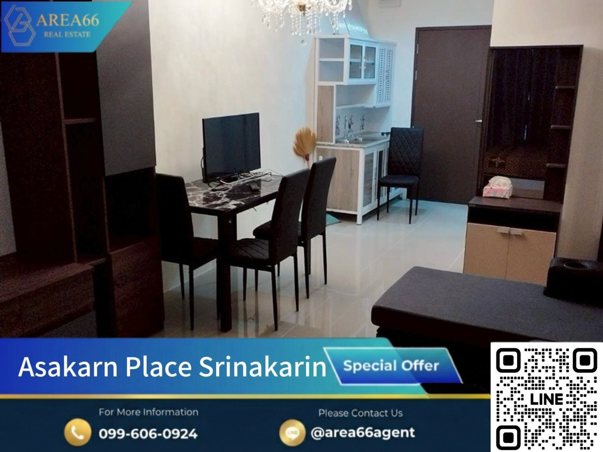 🔥Buy today, future profit, room, potential location, attractive price.Asakarn Place Srinakarin 🔥Buy today, future profit, room, potential location, attractive price.Asakarn Place Srinakarin
