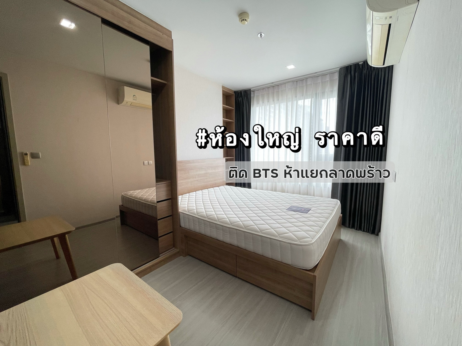 ✨Beautiful room, complete functions✨For rent, Life Ladprao, next to BTS Lat Phrao Intersection.