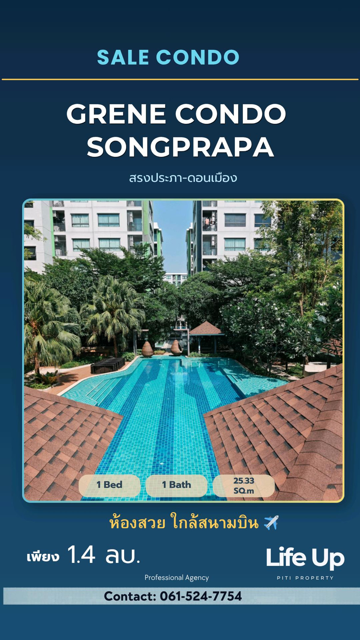 Grene Condo Don Mueang-Songprapa, room 25:33, corner room, cheapest!!! Grene Condo Don Mueang-Songprapa, room 25:33, corner room, cheapest!!!