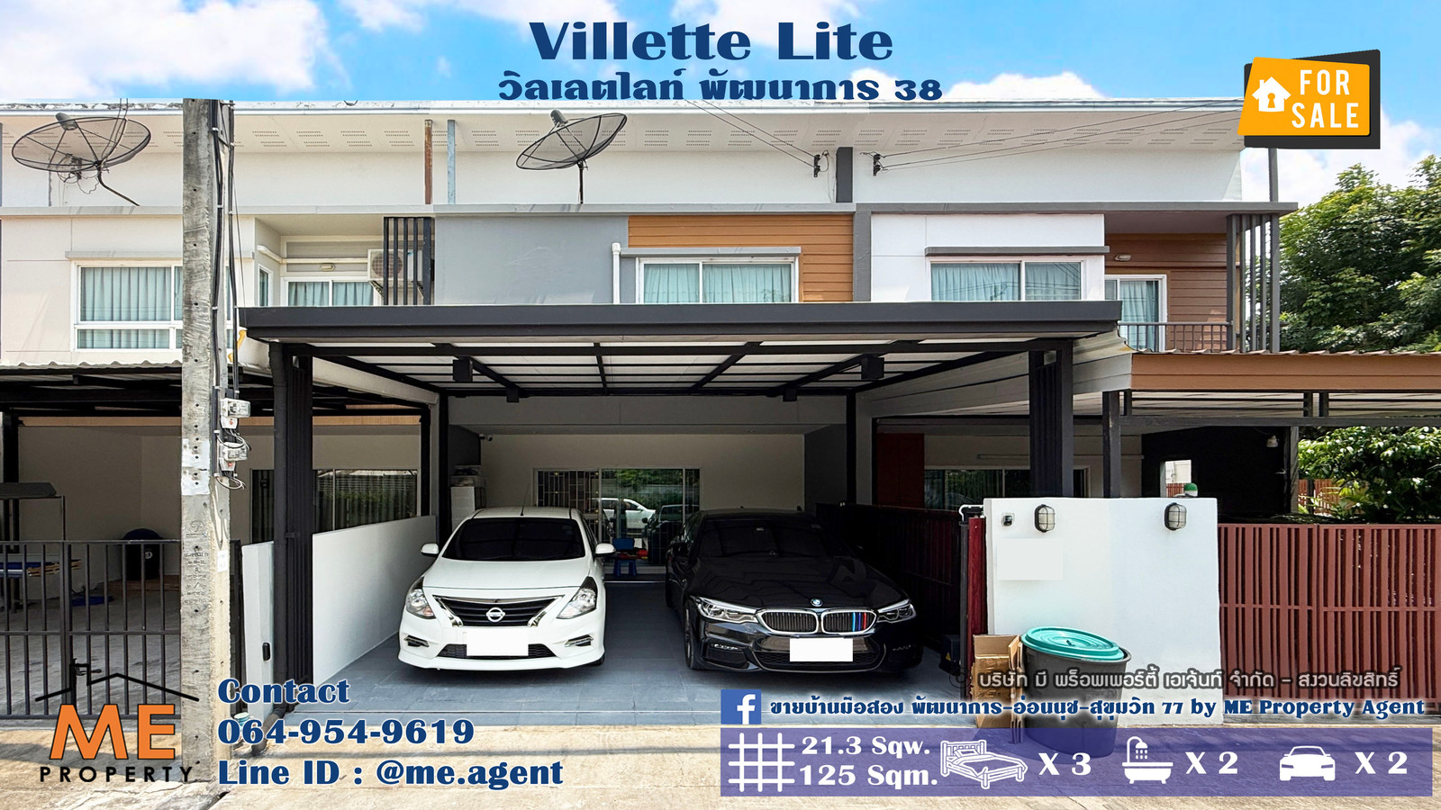 Townhome for sale, Willet Light Pattanakarn 38, next to the main road, at the beginning of the project. Near Ekkamai-Thonglor-Sukhumvit, call 064-954-9619 (TF61-21) Townhome for sale, Willet Light Pattanakarn 38, next to the main road, at the beginning of the project. Near Ekkamai-Thonglor-Sukhumvit, call 064-954-9619 (TF61-21)