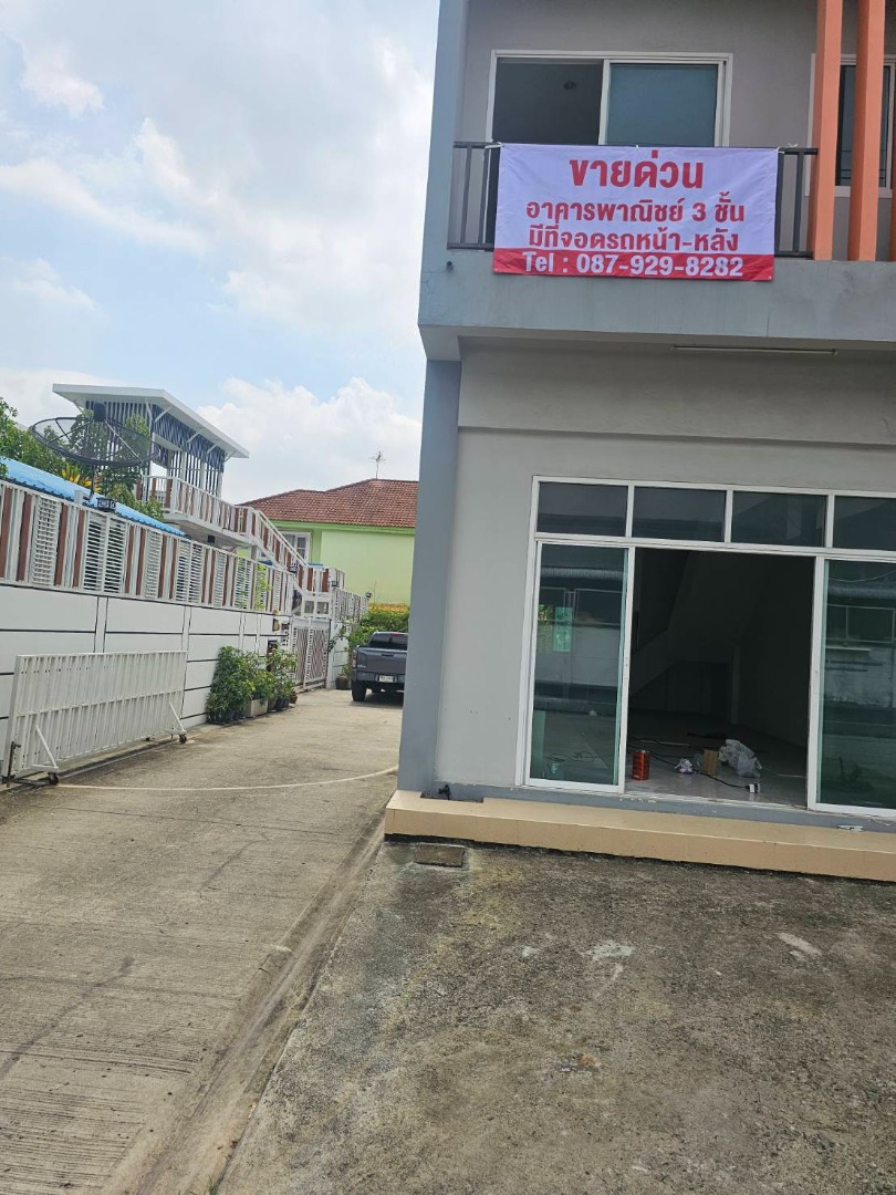 📌 ขายด่วน อาคารพาณิชย์ 3 ชั้น ติดห้างแม็กซ์แวลู ทำเลดี อยู่หน้าหมู่บ้านกรีนวิลล์ ระหว่างซอย 7 และซอย 9 ถนนหทัยราษฎร์ – รูปที่ 4