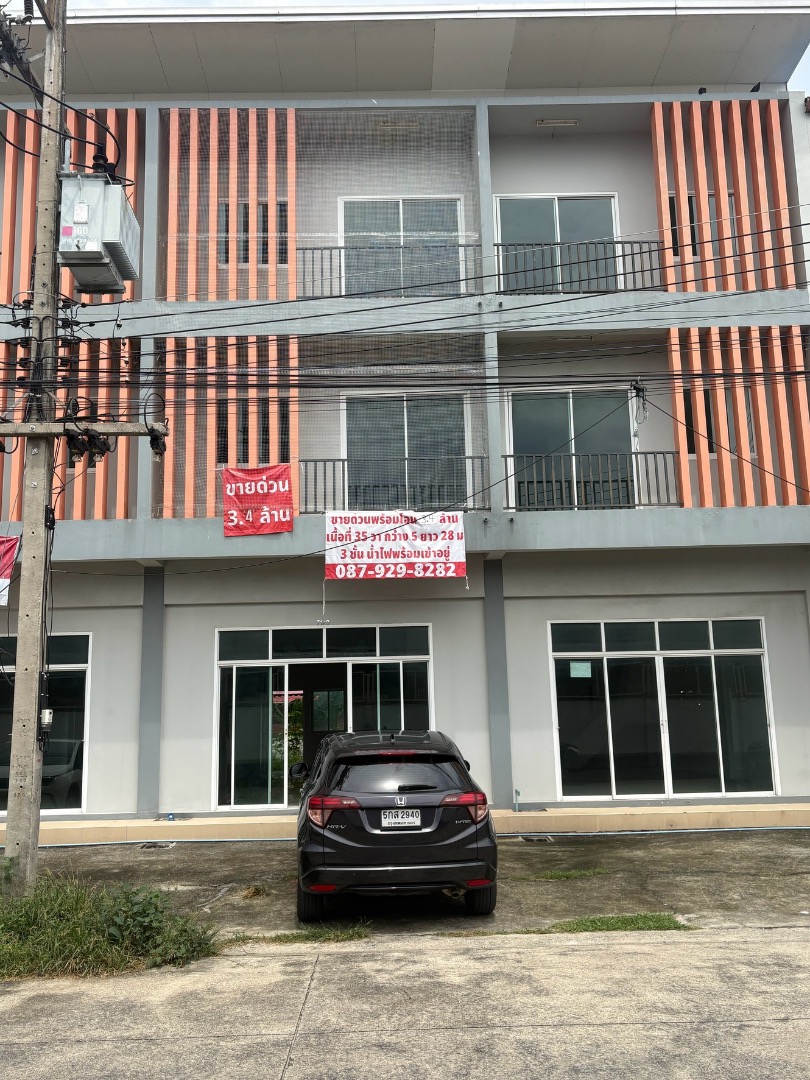 📌 ขายด่วน อาคารพาณิชย์ 3 ชั้น ติดห้างแม็กซ์แวลู ทำเลดี อยู่หน้าหมู่บ้านกรีนวิลล์ ระหว่างซอย 7 และซอย 9 ถนนหทัยราษฎร์