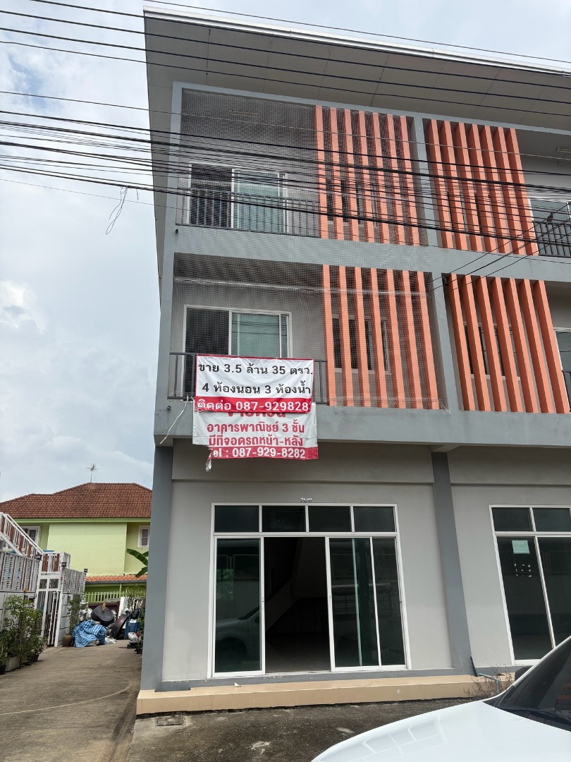 📌 ขายด่วน อาคารพาณิชย์ 3 ชั้น ติดห้างแม็กซ์แวลู ทำเลดี อยู่หน้าหมู่บ้านกรีนวิลล์ ระหว่างซอย 7 และซอย 9 ถนนหทัยราษฎร์ – รูปที่ 2
