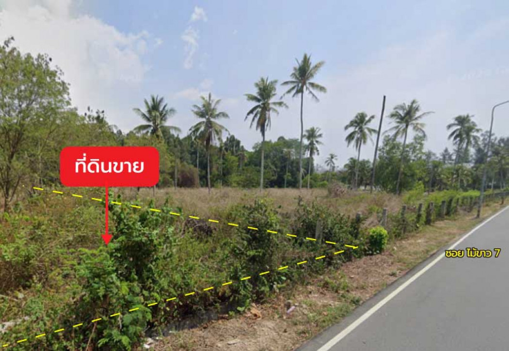 ขายที่ดิน 1 ไร่ 0 งาน 60.2 ตร.ว. ติด ซอยไม้ขาว 7 ใกล้ หาดไม้ขาว ขายที่ดิน 1 ไร่ 0 งาน 60.2 ตร.ว. ติด ซอยไม้ขาว 7 ใกล้ หาดไม้ขาว