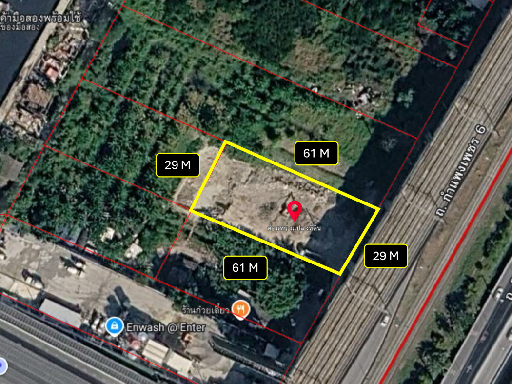 ขาย ที่ดิน ริมถนนกำแพงเพชร 6 ตรงข้ามสนามบินดอนเมือง 449 ตรว เหมาะทำการค้า – รูปที่ 2