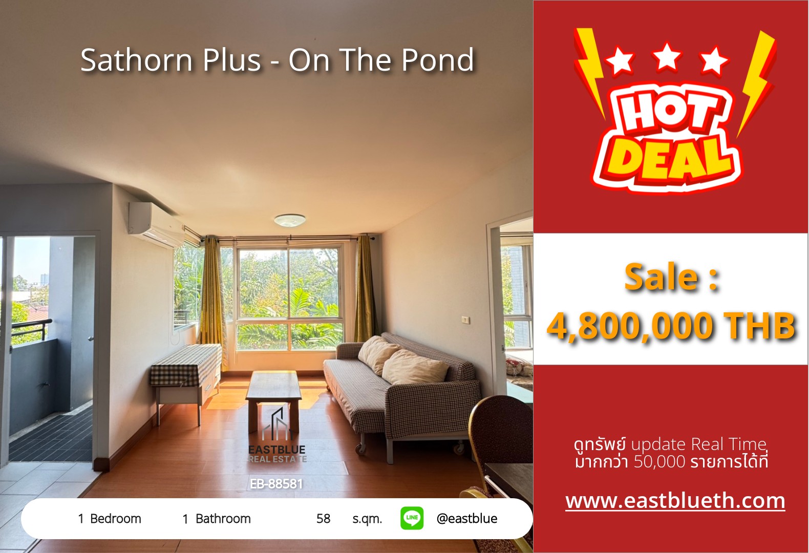 รวมค่าโอน ขาย Sathorn Plus - On The Pond 1 นอน 58 ตร.ม. ใกล้ MRT คลองเตย 4.8 ล้าน 0642748883 รวมค่าโอน ขาย Sathorn Plus - On The Pond 1 นอน 58 ตร.ม. ใกล้ MRT คลองเตย 4.8 ล้าน 0642748883