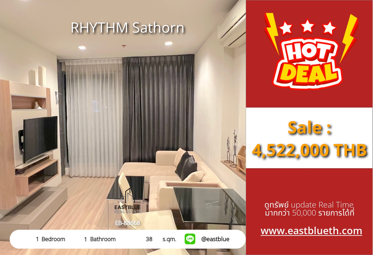 รวมค่าโอน ขาย RHYTHM Sathorn 1 นอน 38 ตร.ม. ใกล้ BTS สะพานตากสิน 4.52 ล้าน 0642748883 รวมค่าโอน ขาย RHYTHM Sathorn 1 นอน 38 ตร.ม. ใกล้ BTS สะพานตากสิน 4.52 ล้าน 0642748883