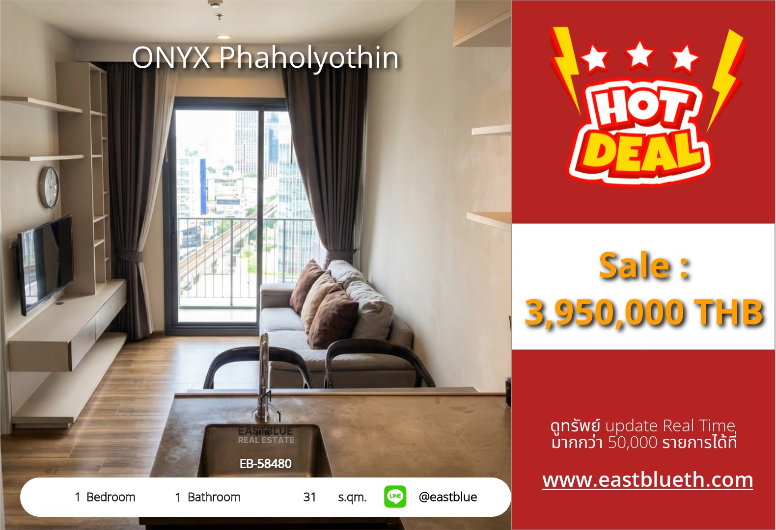 รวมค่าโอน ขาย ONYX Phaholyothin 1 นอน 31 ตร.ม. ใกล้ BTS สะพานควาย 3.95 ล้าน 0642748883