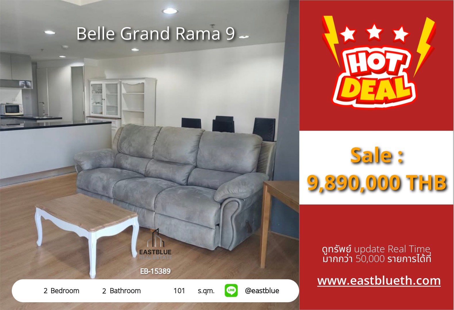 For Sale: Belle Grand Rama 9 2 Bed 101 sqm near MRT Rama 9 9.89M THB