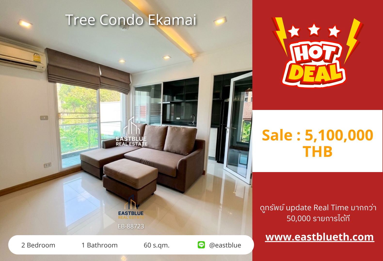 For Sale: Tree Condo Ekamai 2 Bed 60 sqm near BTS Ekkamai 5.1M THB For Sale: Tree Condo Ekamai 2 Bed 60 sqm near BTS Ekkamai 5.1M THB
