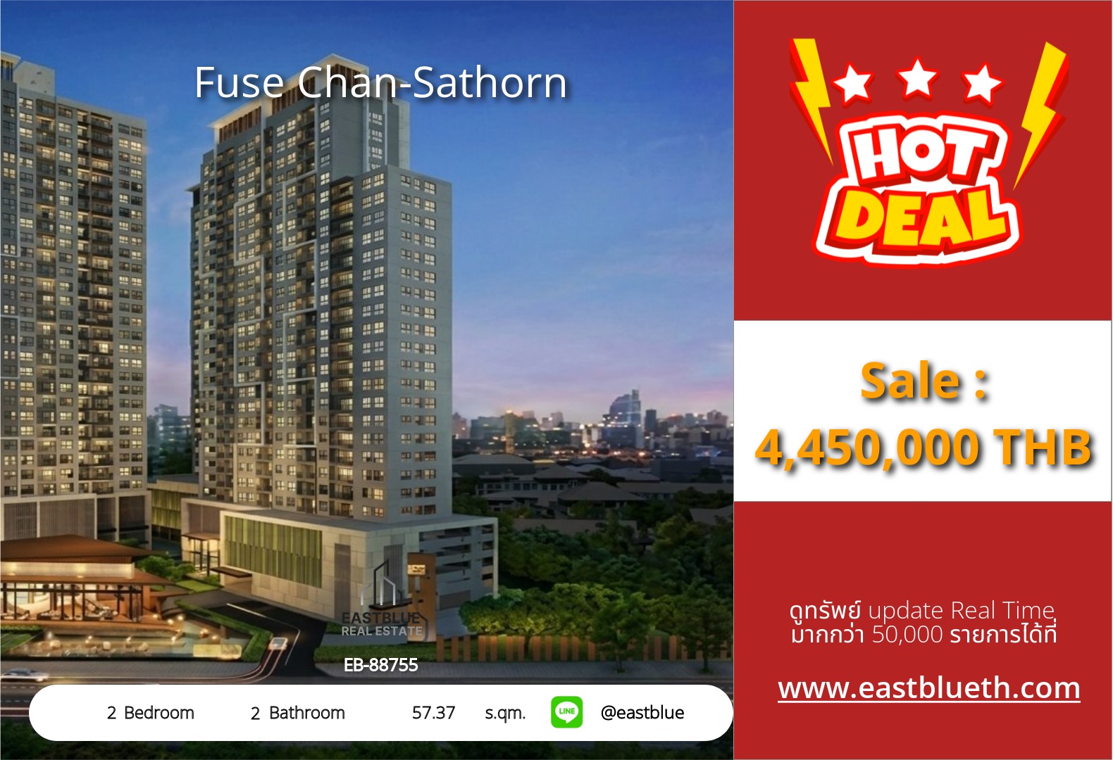 รวมค่าโอน ขาย Fuse Chan-Sathorn 2 นอน 57.37 ตร.ม. ใกล้ BTS สุรศักดิ์ 4.45 ล้าน 0642748883 รวมค่าโอน ขาย Fuse Chan-Sathorn 2 นอน 57.37 ตร.ม. ใกล้ BTS สุรศักดิ์ 4.45 ล้าน 0642748883