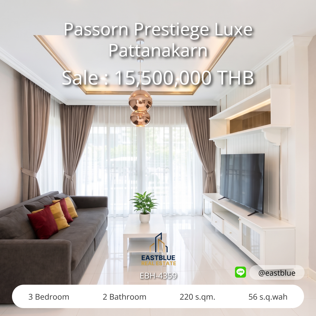 รวมค่าโอน ขาย/เช่า Passorn Prestiege Luxe Pattanakarn 3 นอน 220 ตร.ม. 56 ตร.ว. ขาย 15.5 ล้าน / เช่า 75,000/เดือน 0642748883