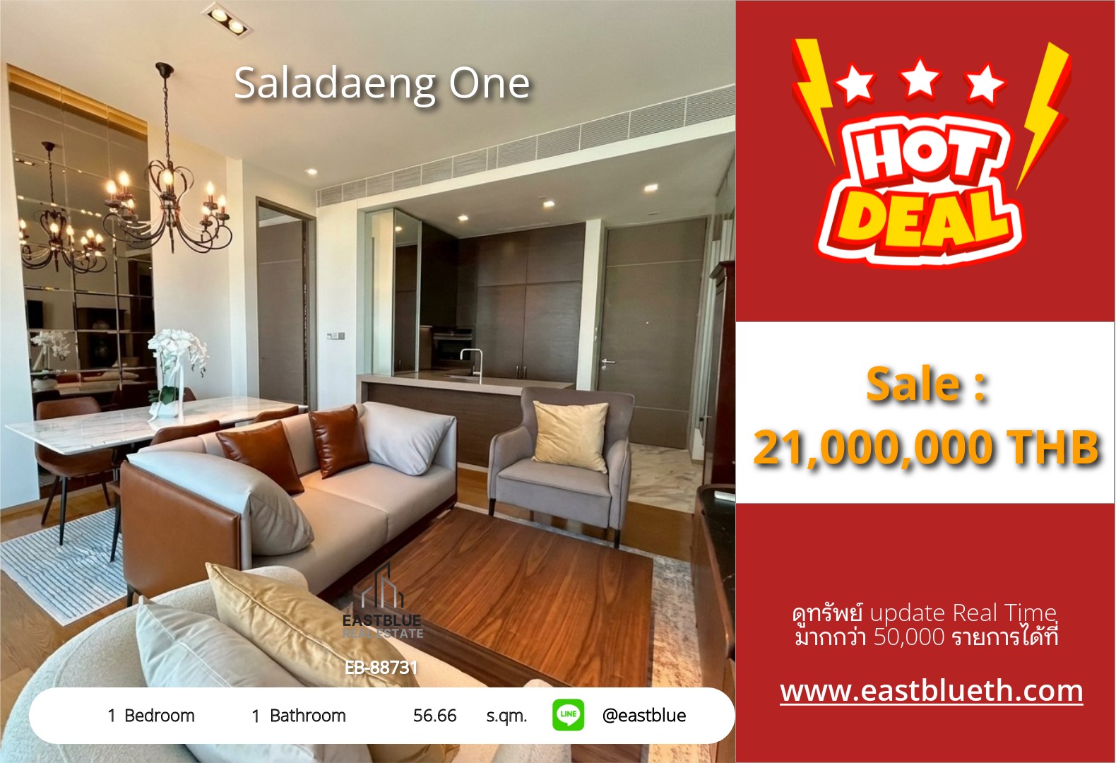 รวมค่าโอน ขาย Saladaeng One 1 นอน 56.66 ตร.ม. ใกล้ MRT ลุมพินี 21 ล้าน 0642748883 รวมค่าโอน ขาย Saladaeng One 1 นอน 56.66 ตร.ม. ใกล้ MRT ลุมพินี 21 ล้าน 0642748883