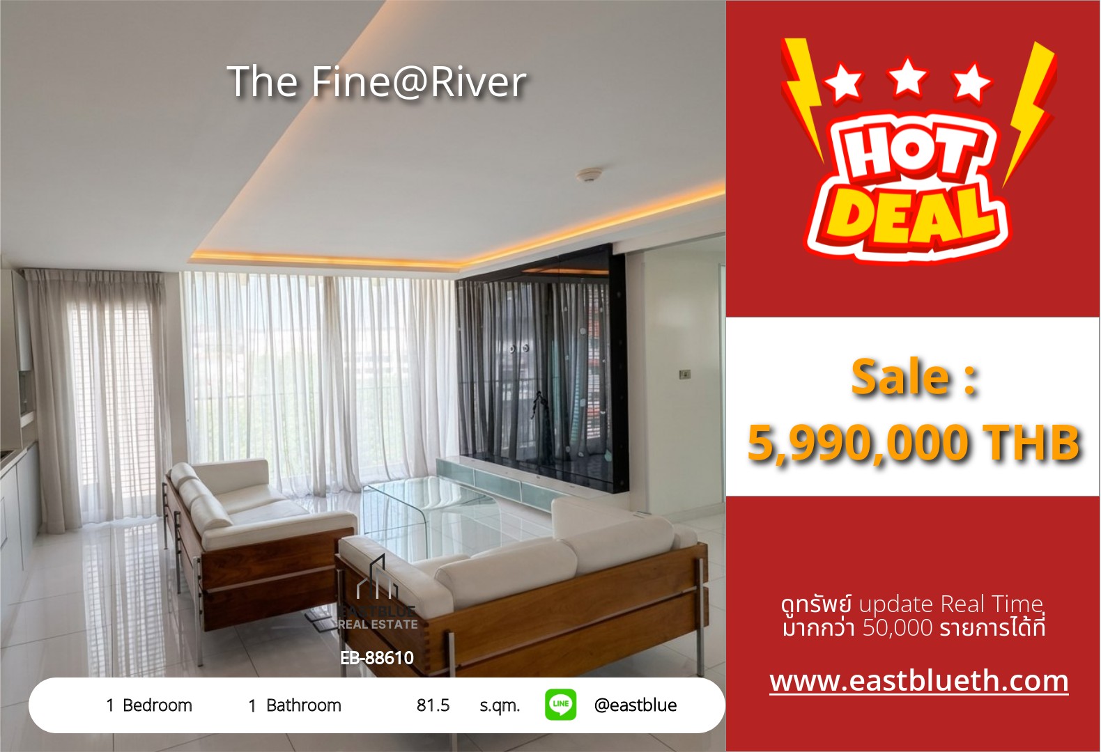 รวมค่าโอน ขาย The Fine@River 1 นอน 81.5 ตร.ม. ใกล้ BTS กรุงธนบุรี 5.99 ล้าน 0642748883 รวมค่าโอน ขาย The Fine@River 1 นอน 81.5 ตร.ม. ใกล้ BTS กรุงธนบุรี 5.99 ล้าน 0642748883
