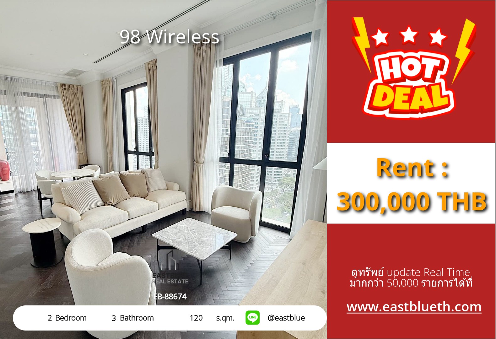 For Sale: 98 Wireless 2 Bed 120 sqm near BTS Phloen Chit 92M THB For Sale: 98 Wireless 2 Bed 120 sqm near BTS Phloen Chit 92M THB