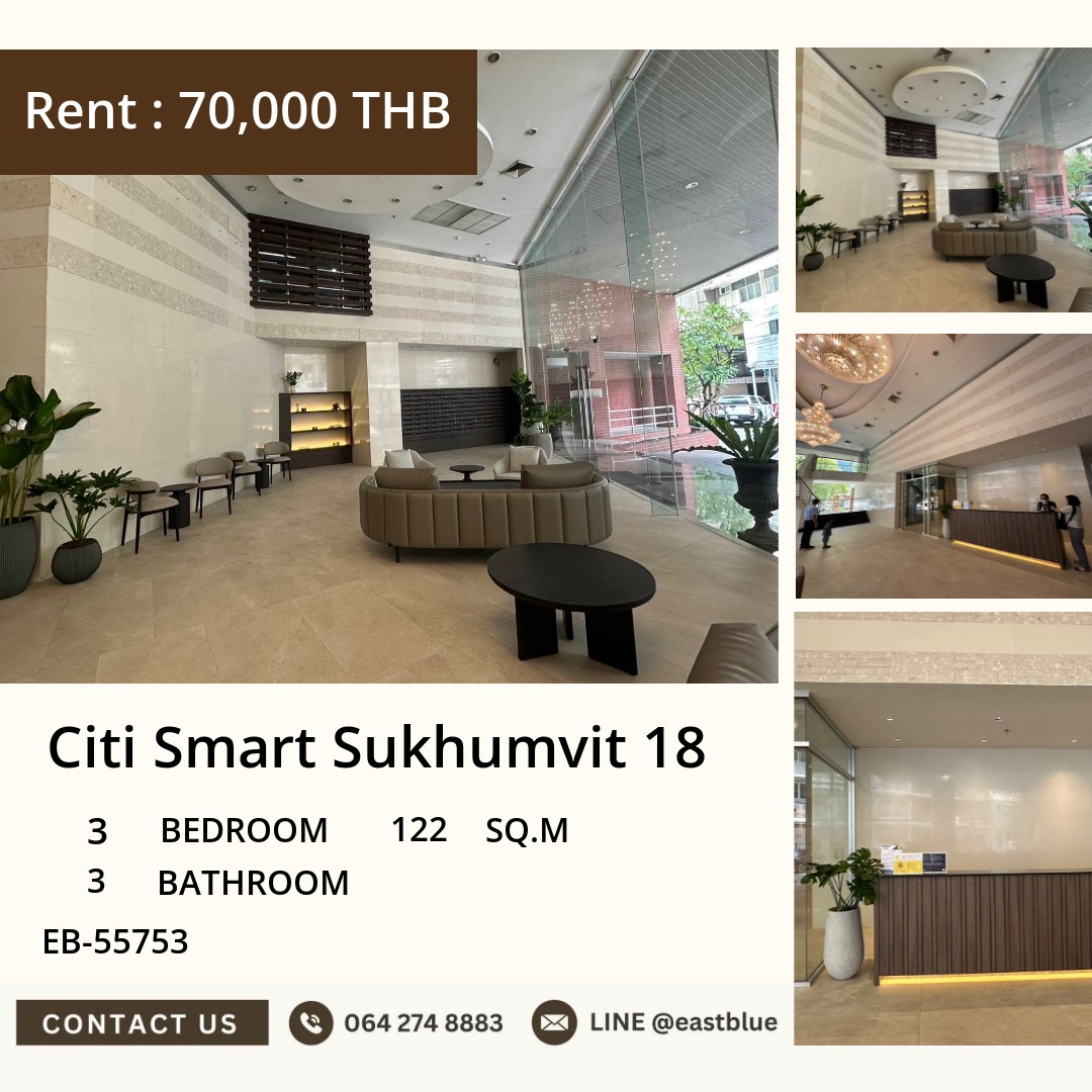 ให้เช่า Citi Smart Sukhumvit 18 3 นอน 122 ตร.ม. ใกล้ BTS อโศก 70,000/เดือน 0642748883